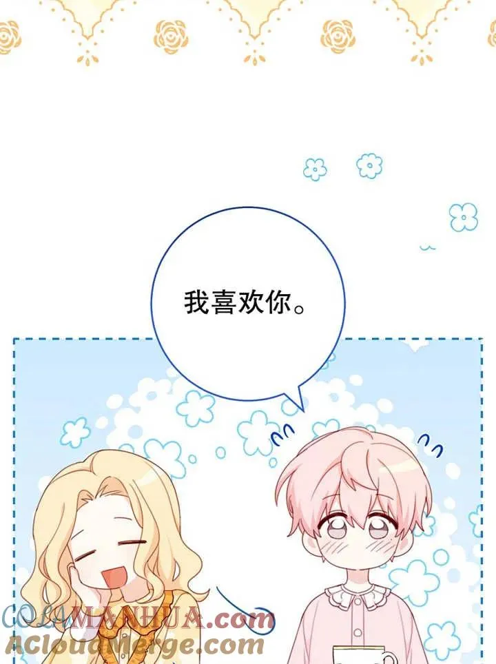 第14话 第29页