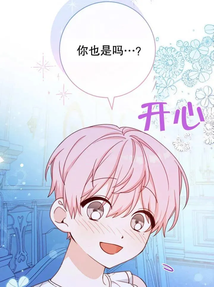 第14话 第31页