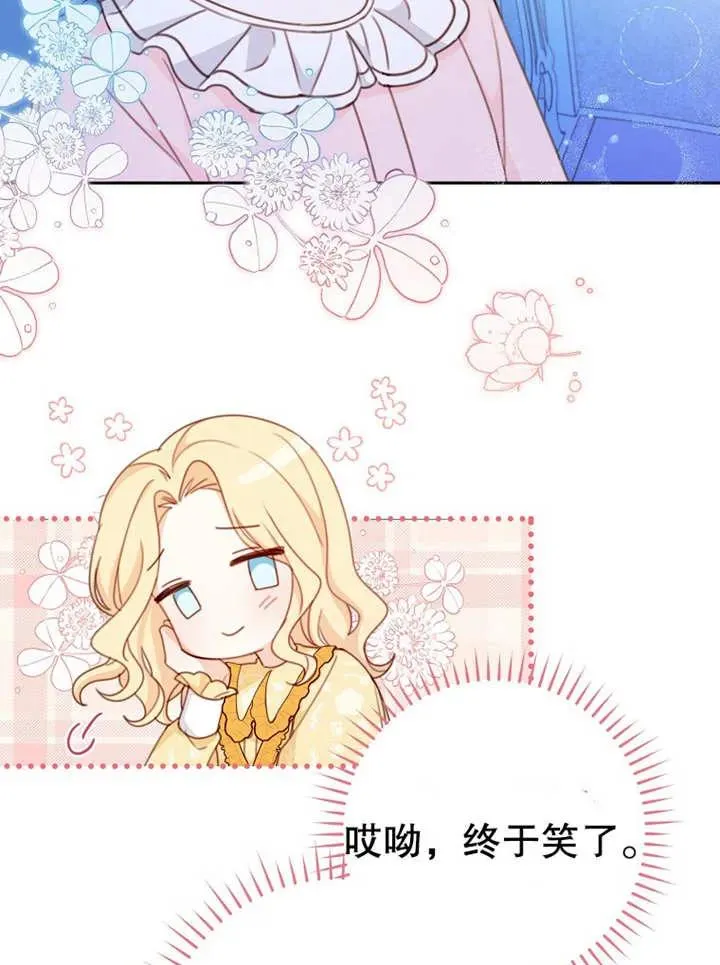 第14话 第32页