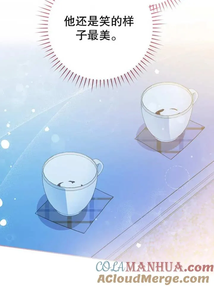 第14话 第33页