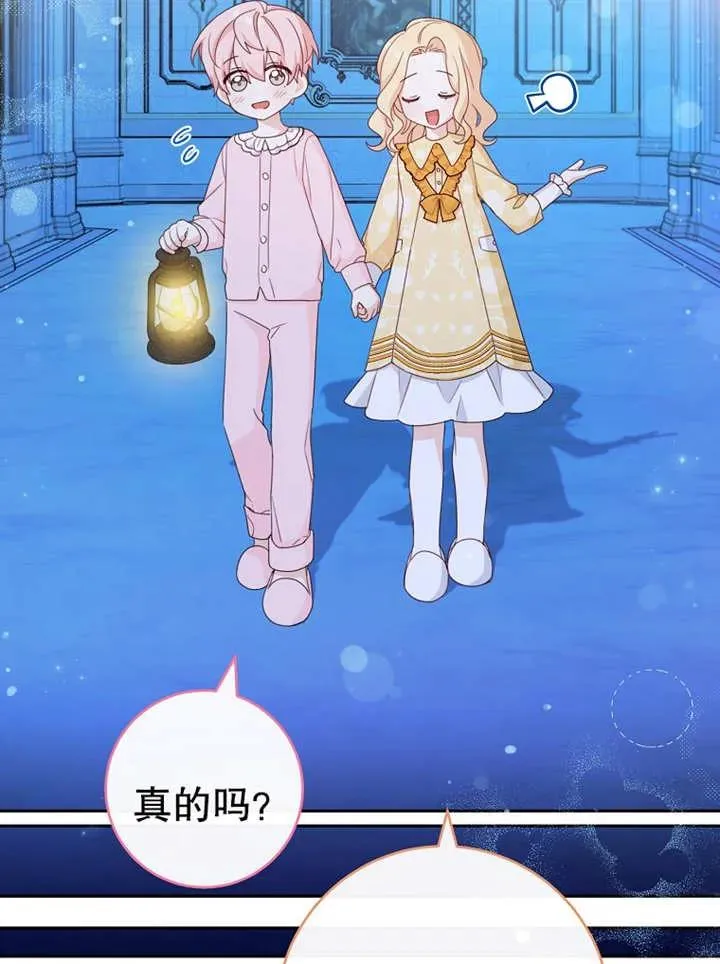 第14话 第35页