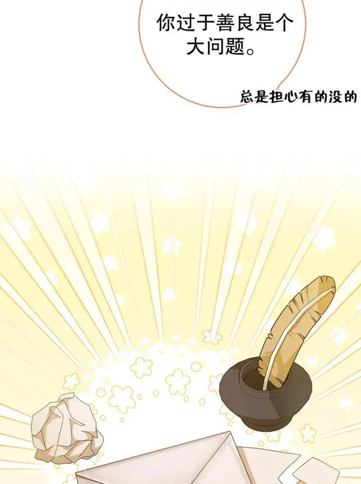 第14话 第36页