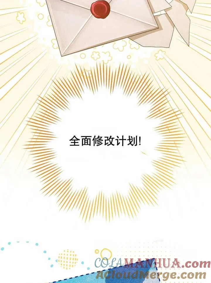 第14话 第37页