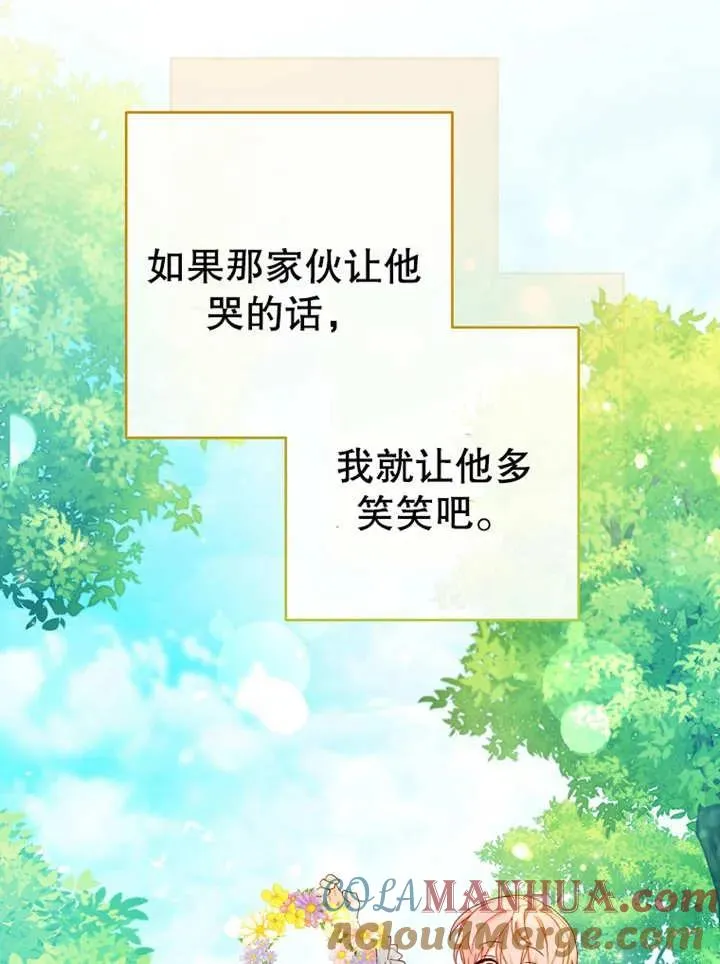 第14话 第41页