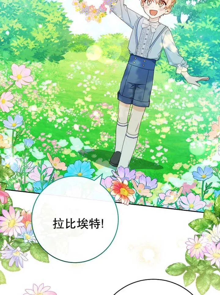 第14话 第42页
