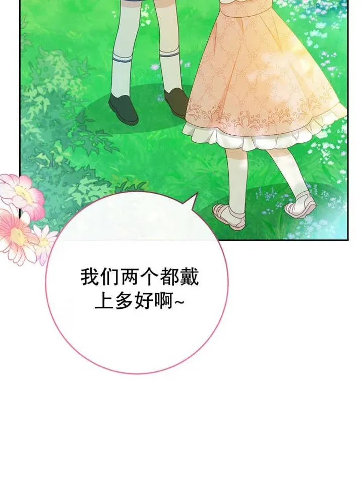 第14话 第48页