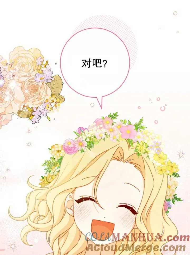 第14话 第49页