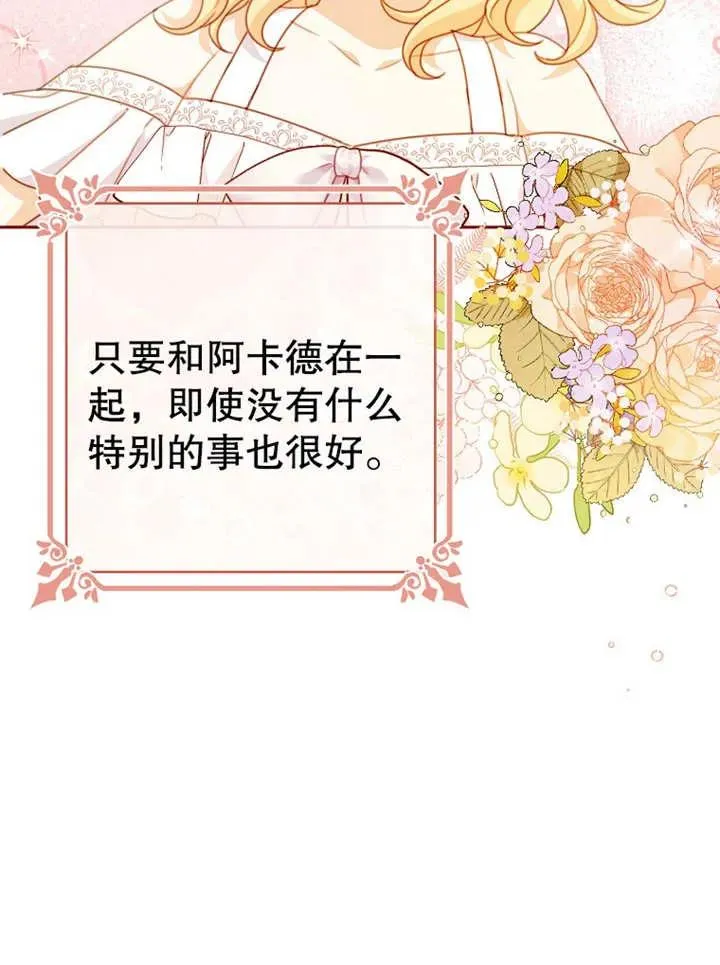 第14话 第50页