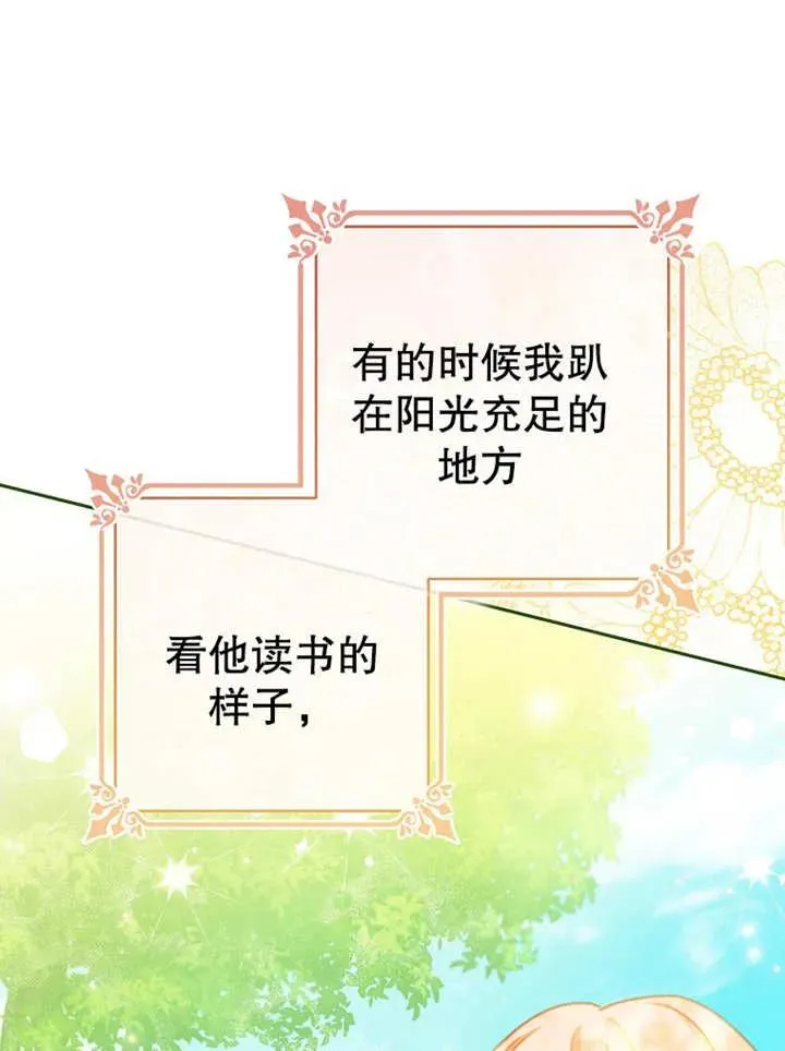 第14话 第51页