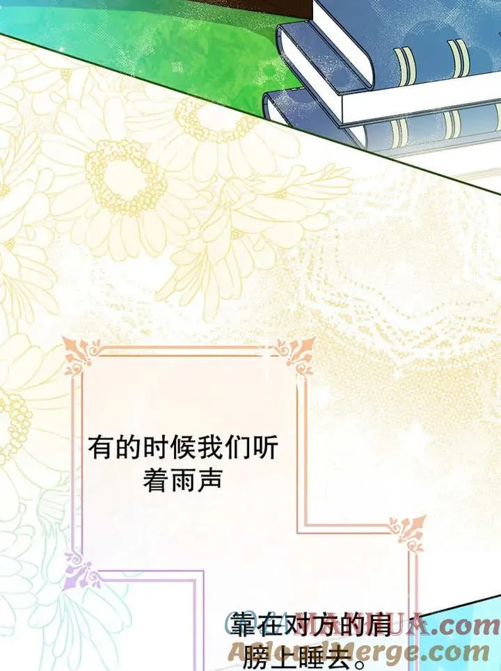 第14话 第53页