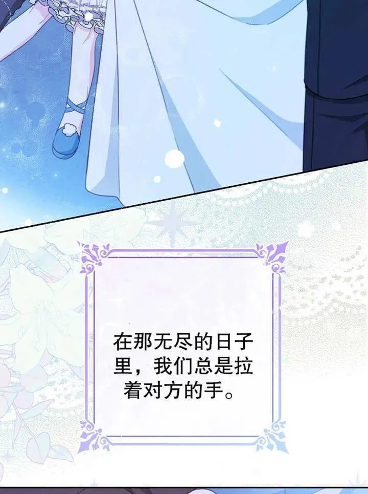 第14话 第55页