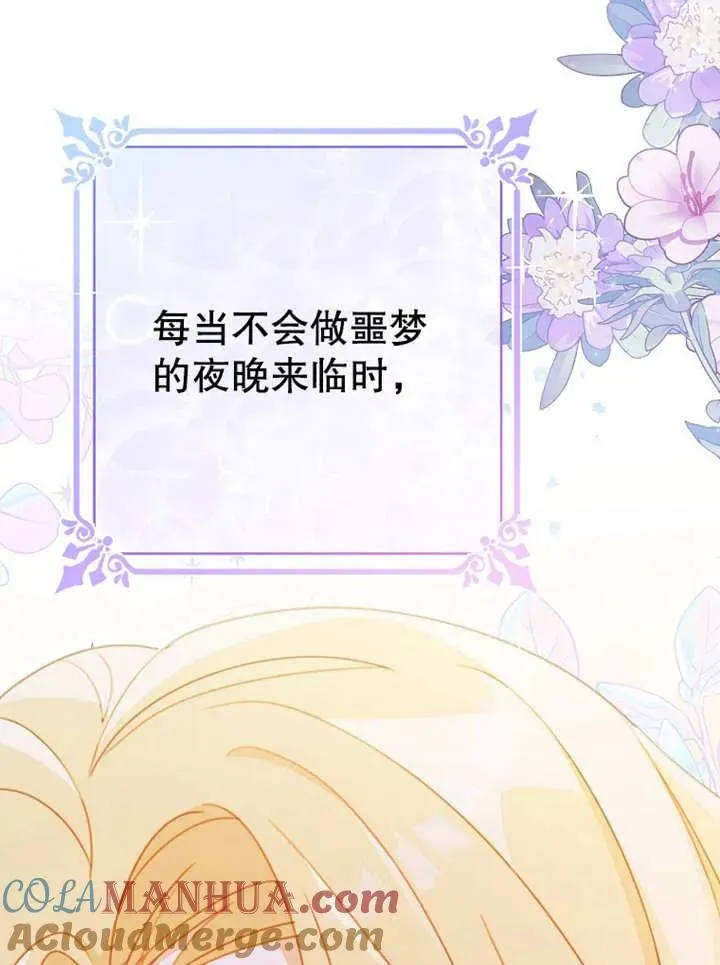 第14话 第57页
