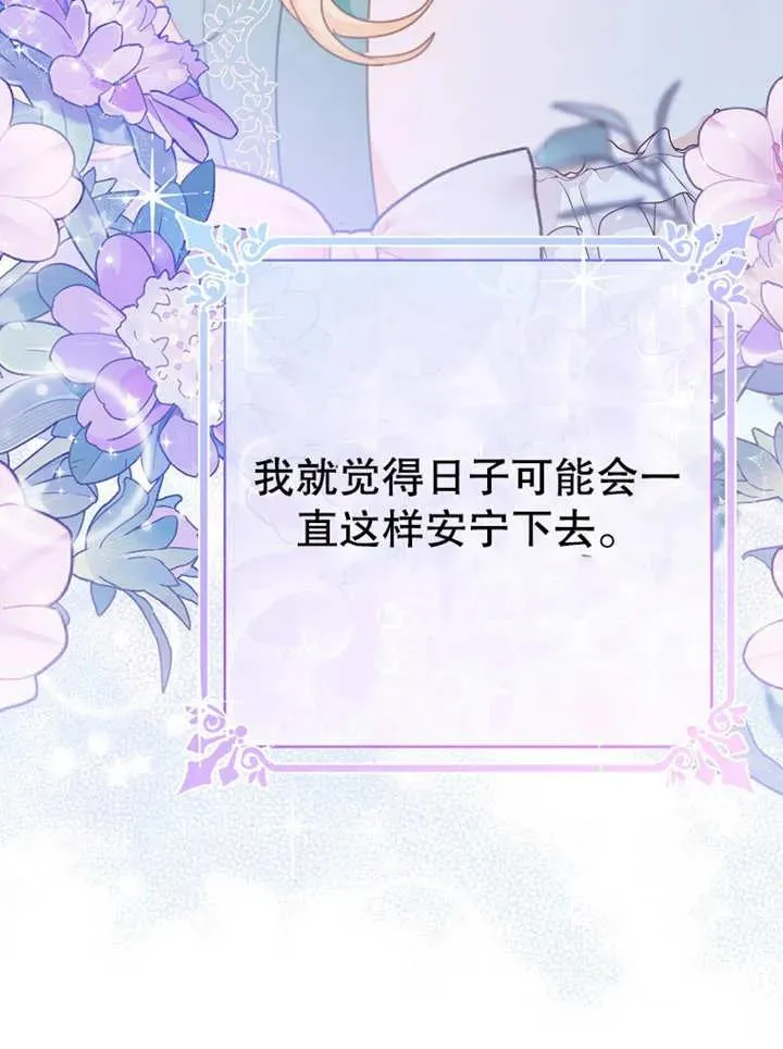 第14话 第59页