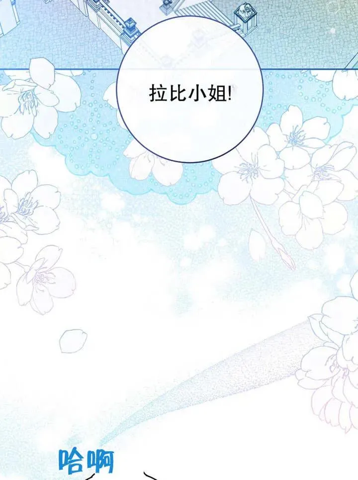 第14话 第62页