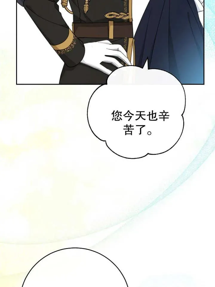 第14话 第64页