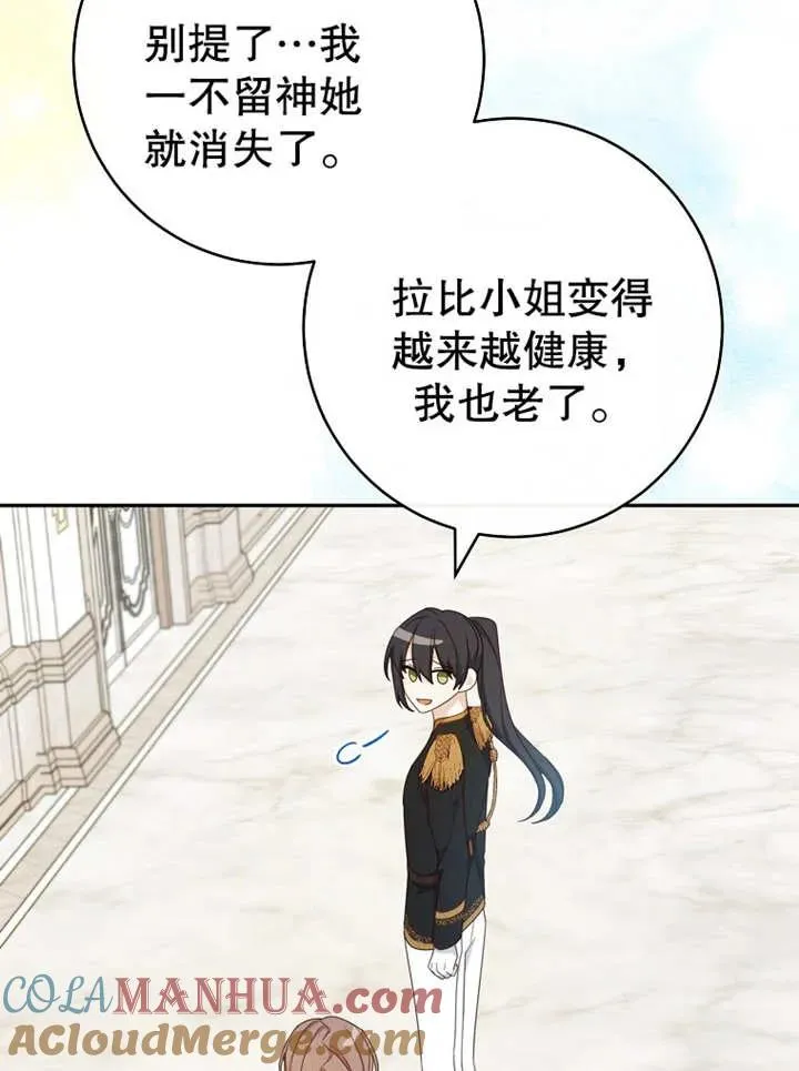 第14话 第65页