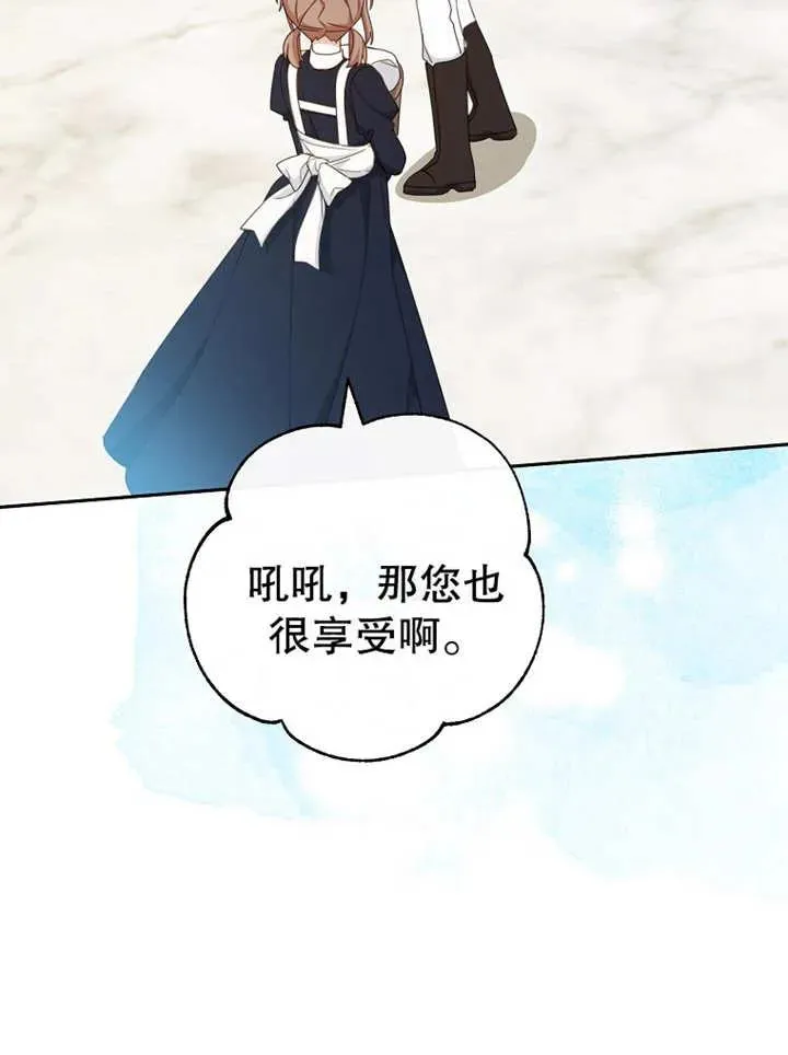 第14话 第66页