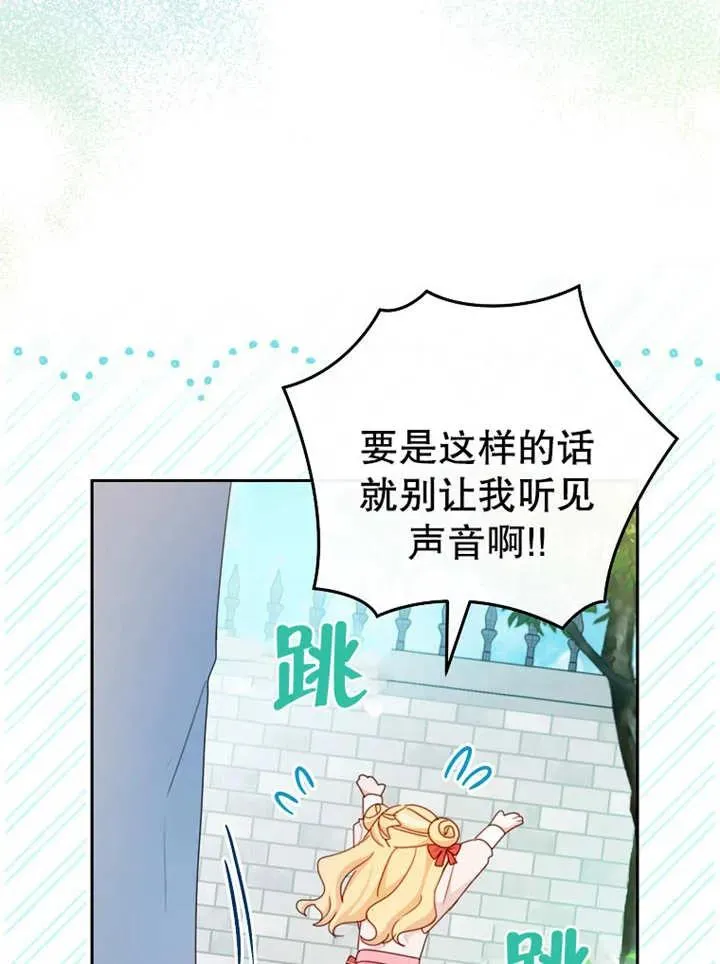 第14话 第72页