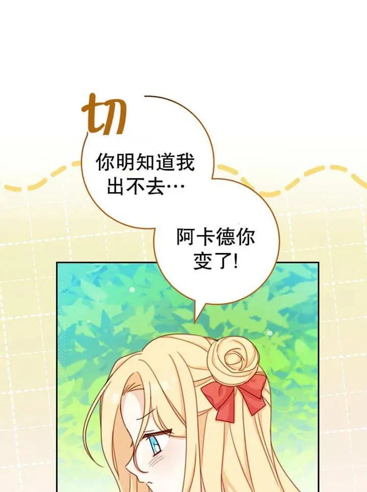 第14话 第79页