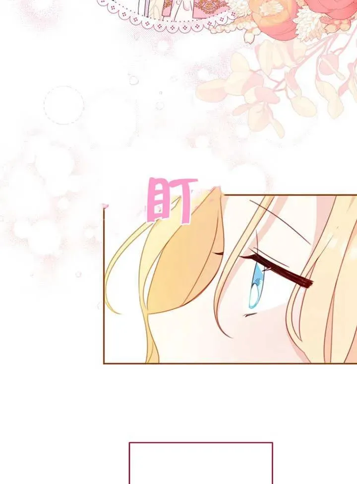 第14话 第87页