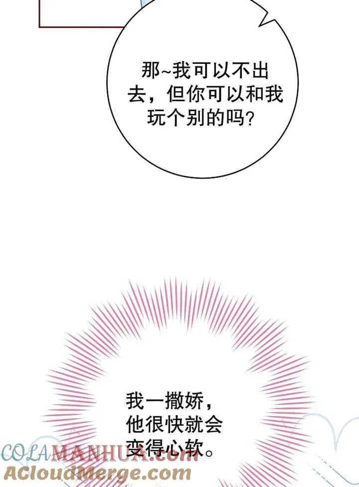 第14话 第89页
