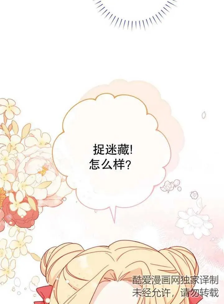 第14话 第91页