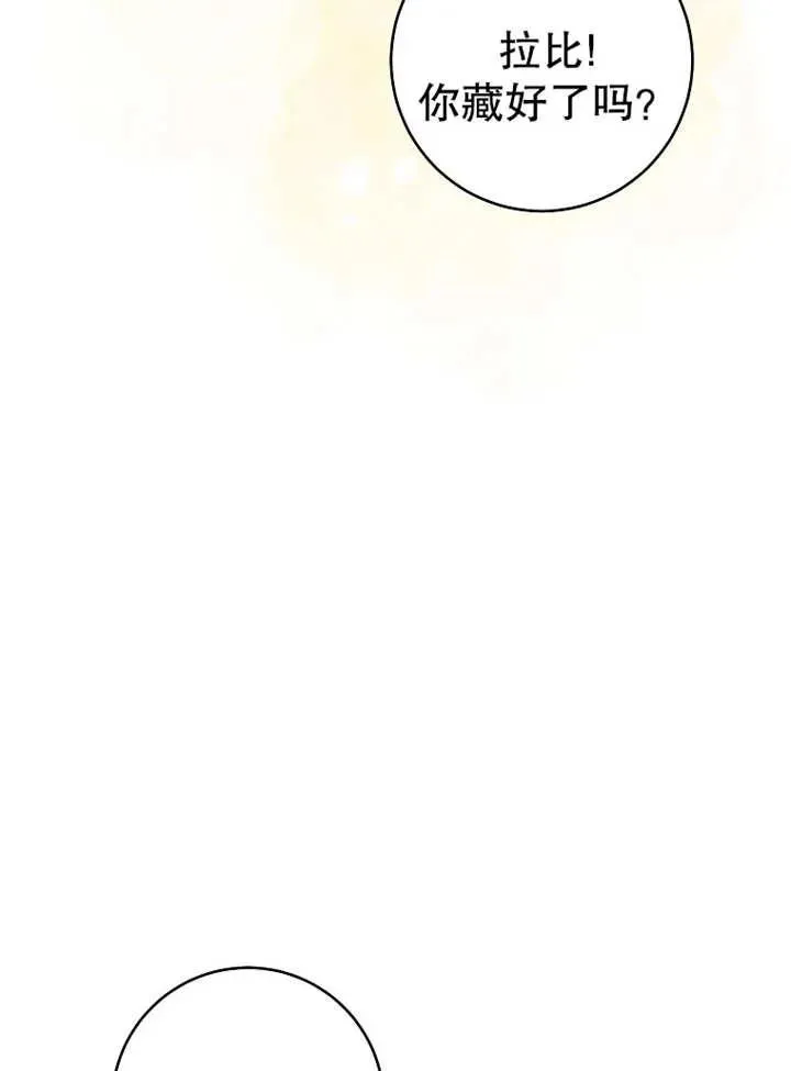 第14话 第95页