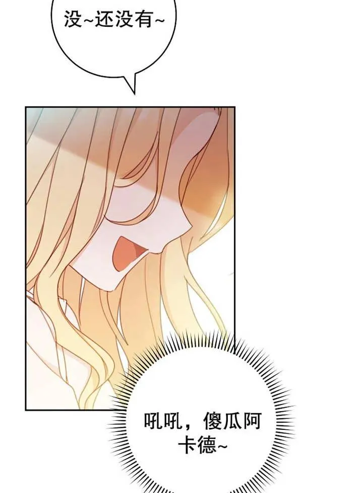 第14话 第96页