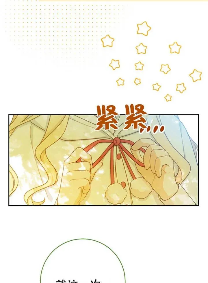 第14话 第98页