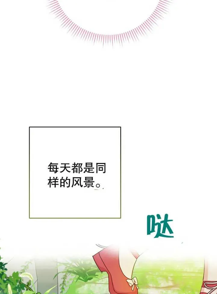 第14话 第102页