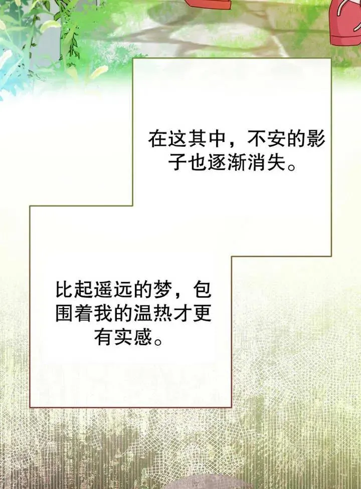 第14话 第103页