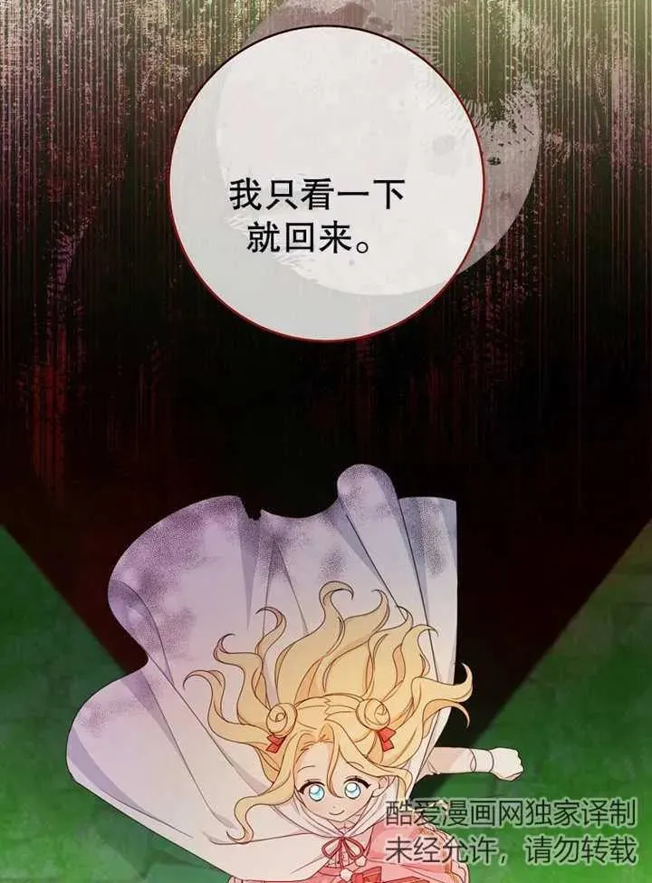 第14话 第104页