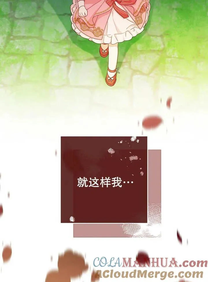 第14话 第105页
