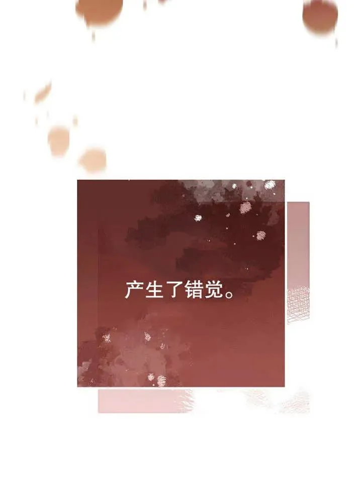 第14话 第106页