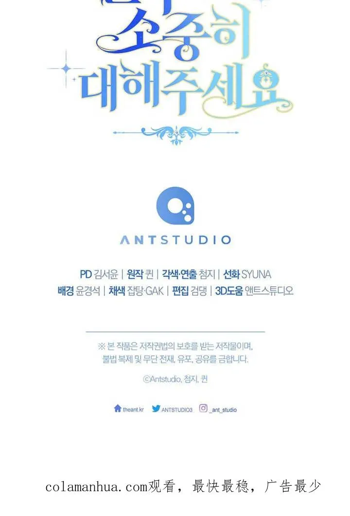 第14话 第108页