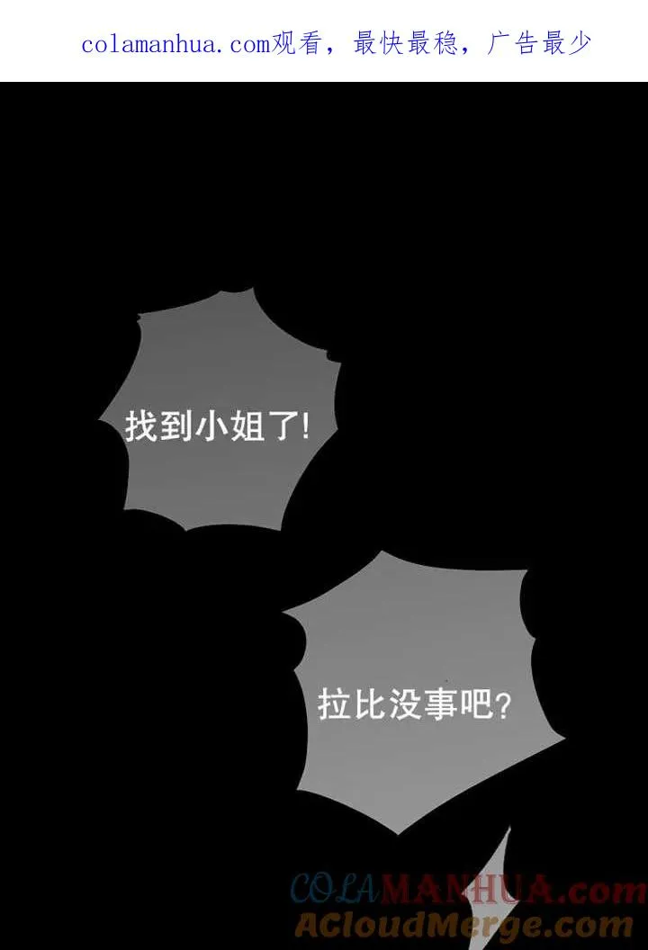 第15话 第1页