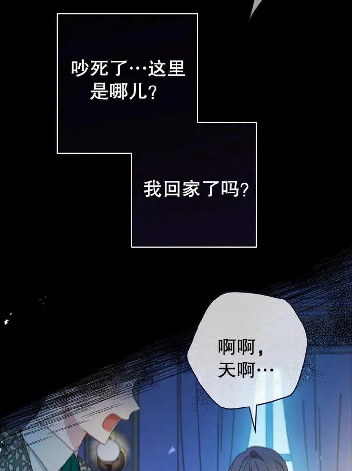 第15话 第2页