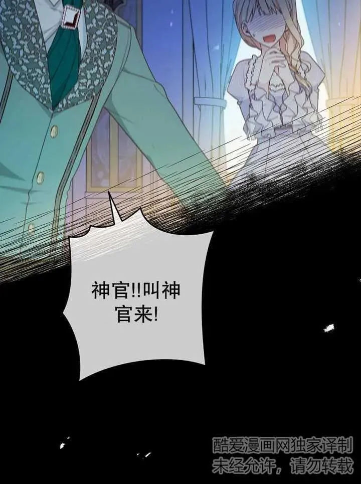 第15话 第3页