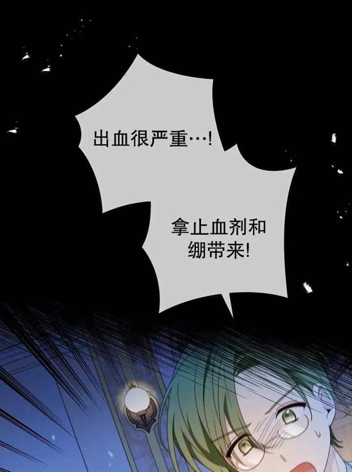 第15话 第4页