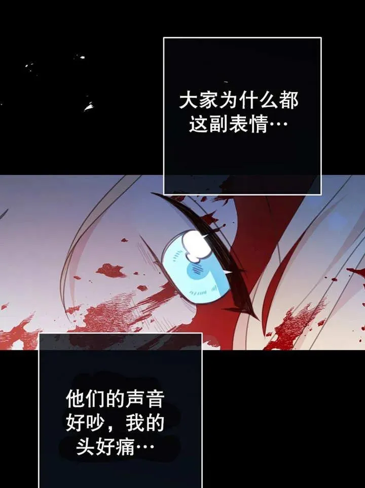 第15话 第6页