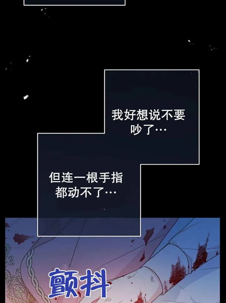 第15话 第7页
