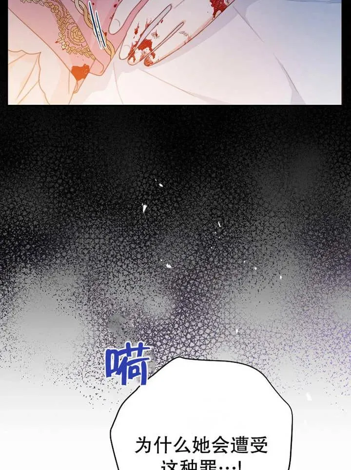 第15话 第8页