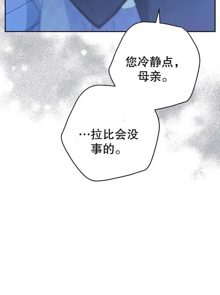 第15话 第10页
