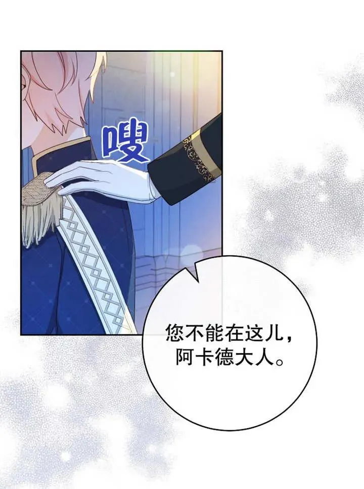 第15话 第11页