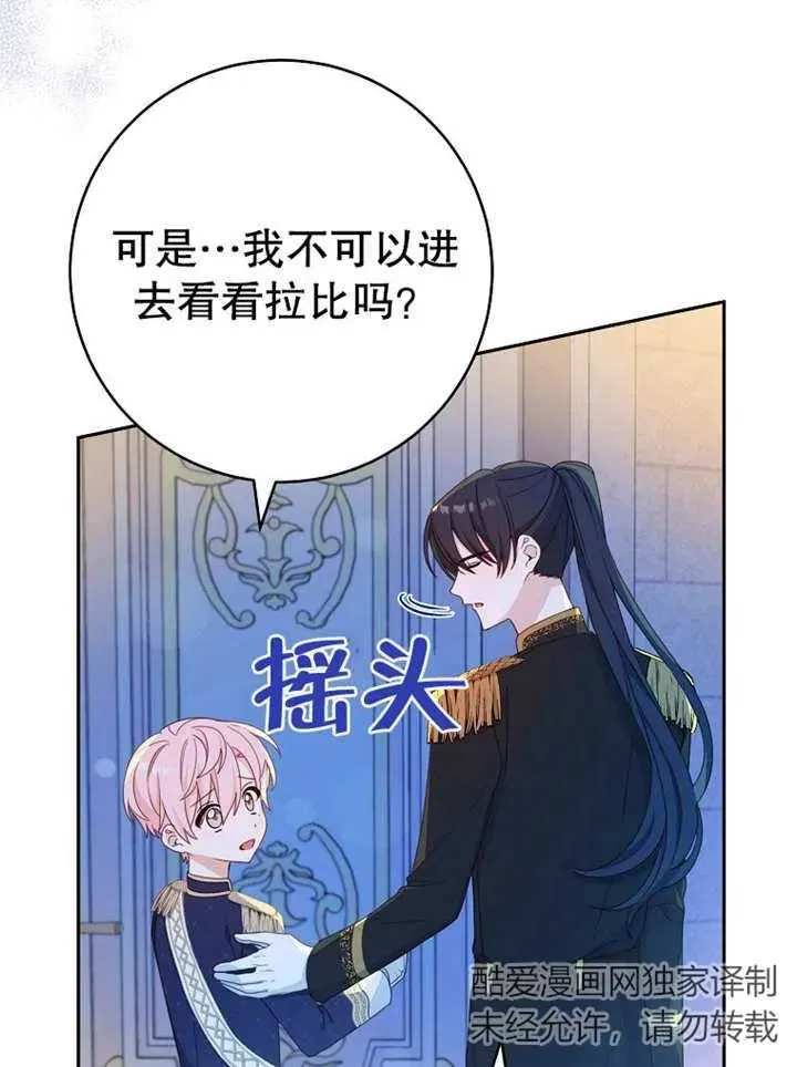 第15话 第12页
