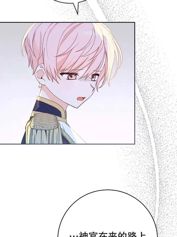 第15话 第14页