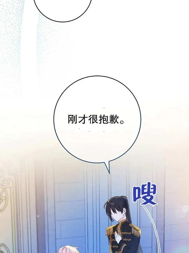 第15话 第16页