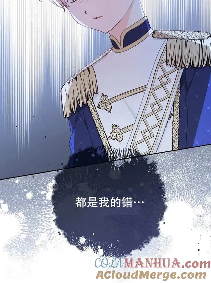 第15话 第21页