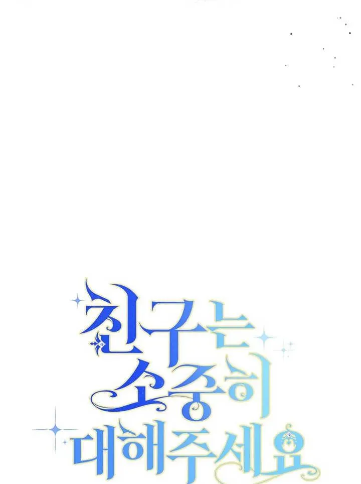 第15话 第22页