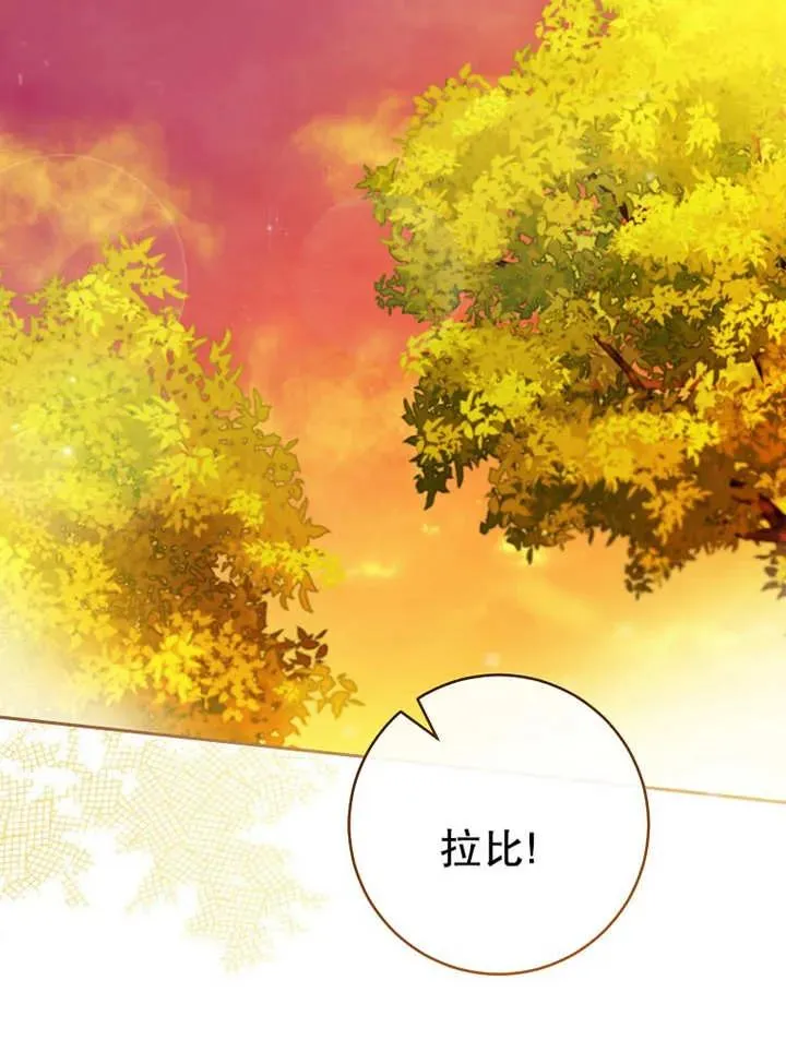第15话 第24页